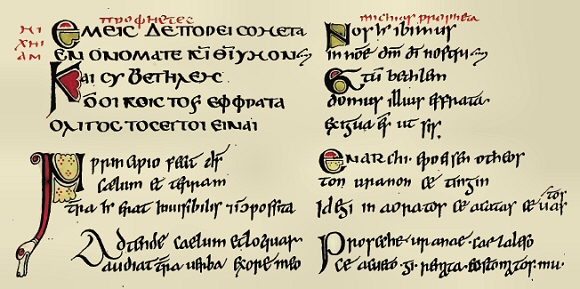 Ecritures Irlandaise et Anglo-Saxonne.