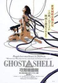Affiche de Ghost in the Shell.