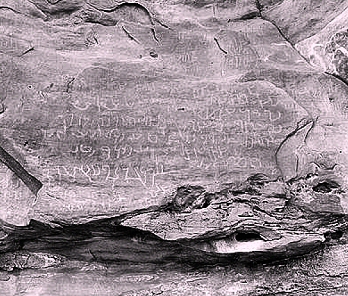 Inscription nabatéenne à Wadi Mokattab (Sinaï).