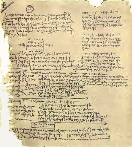Papyrus mathématique d'Akhmim.