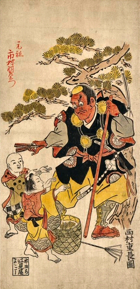 Shigenaga : le moine-soldat Benkei récompense des enfants qui ont ramassé des pommes de pin.