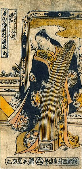 Shigenaga : Geisha jouant de la cithare.
