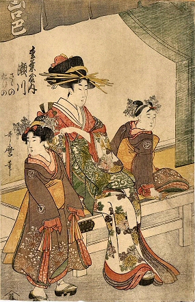 Utamaro : Courtisane entourée de deux serviteurs.